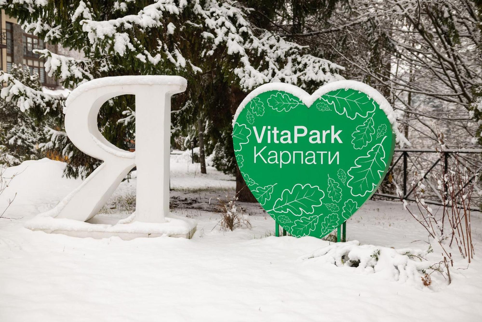 Vitapark Carpaty ズデンニュオ エクステリア 写真